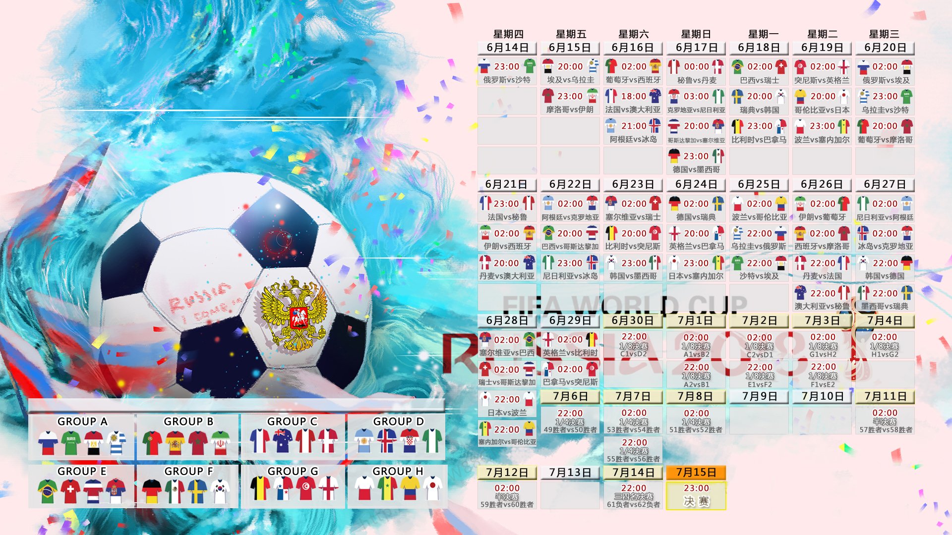 开云体育平台APP-孤星破阵,2026世界杯F组,拉什福德那道撕裂乌兹别克防线的光